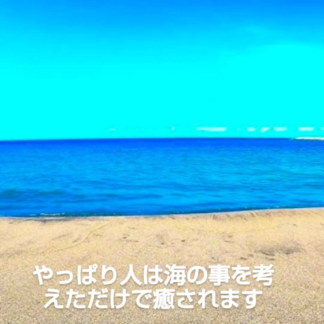 自律神経って？①